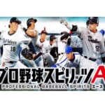 【2024年1月11日～1月17日】スマホゲームの国内収益ランキング1位～４位